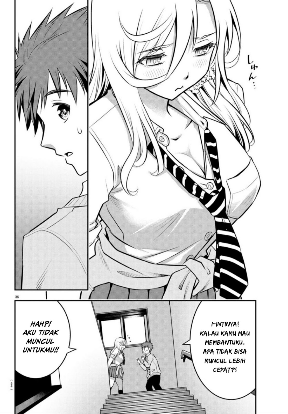 Yankee JK Kuzuhana-chan